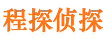 梨树市私家侦探